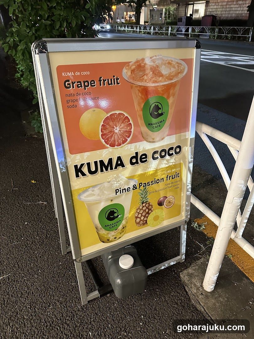 KUMA de coco A-frame signboard