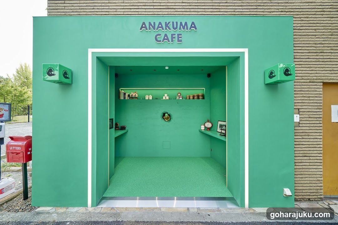 ANAKUMA CAFE