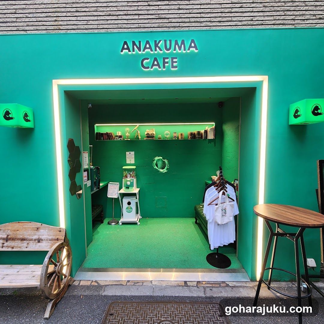 ANAKUMA CAFE