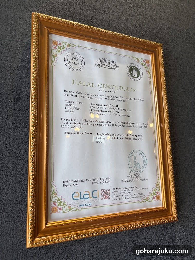 Halal Certificate Display