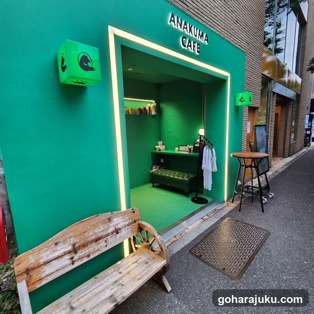 ANAKUMA CAFE