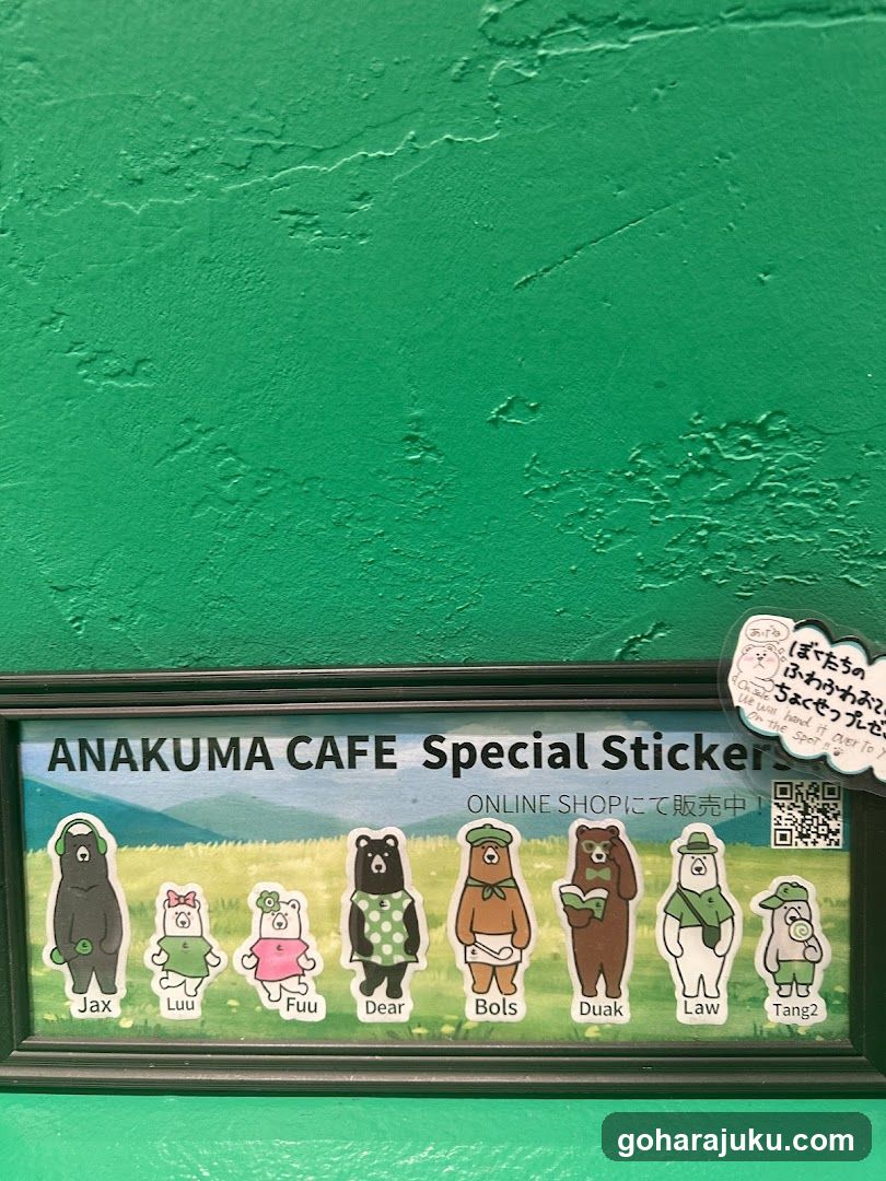 ANAKUMA CAFE Special Stickers Display
