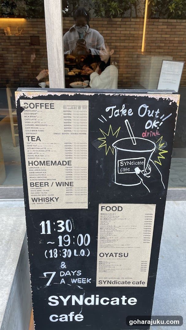 SYNdicate cafe