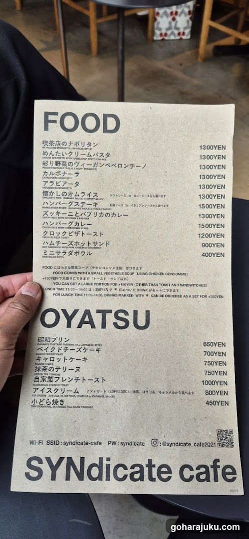 SYNdicate cafe menu