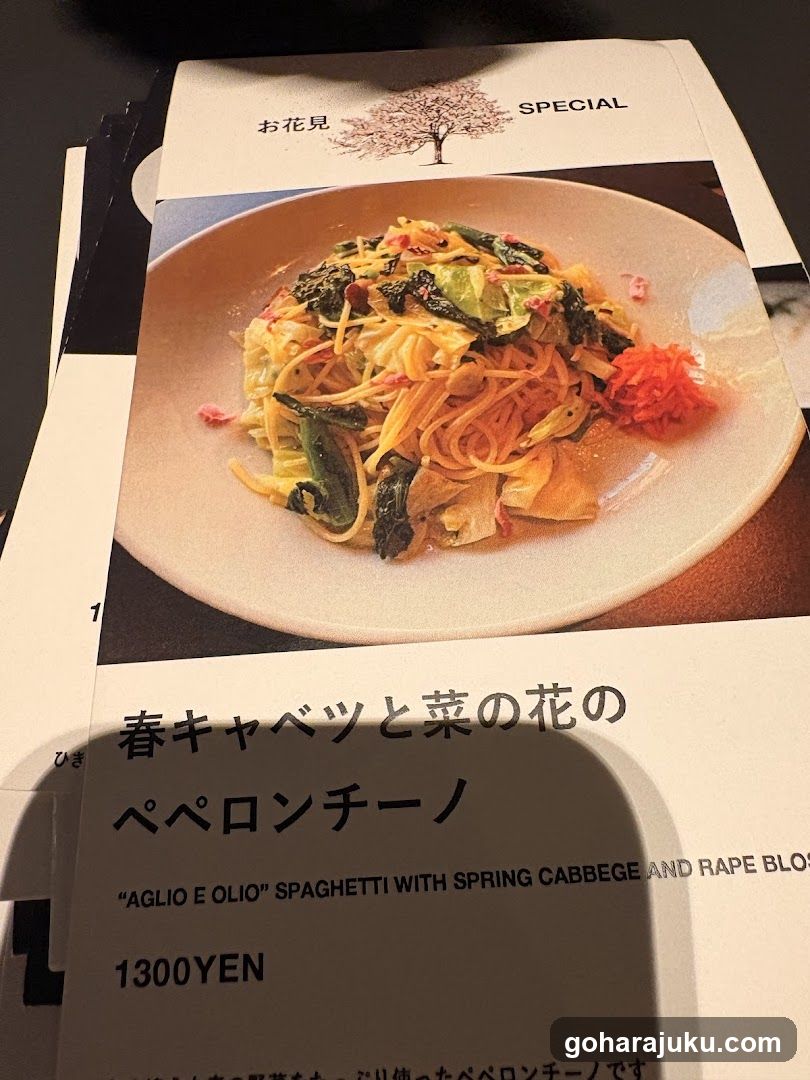 Spaghetti with Spring Cabbage and Rape Blossoms