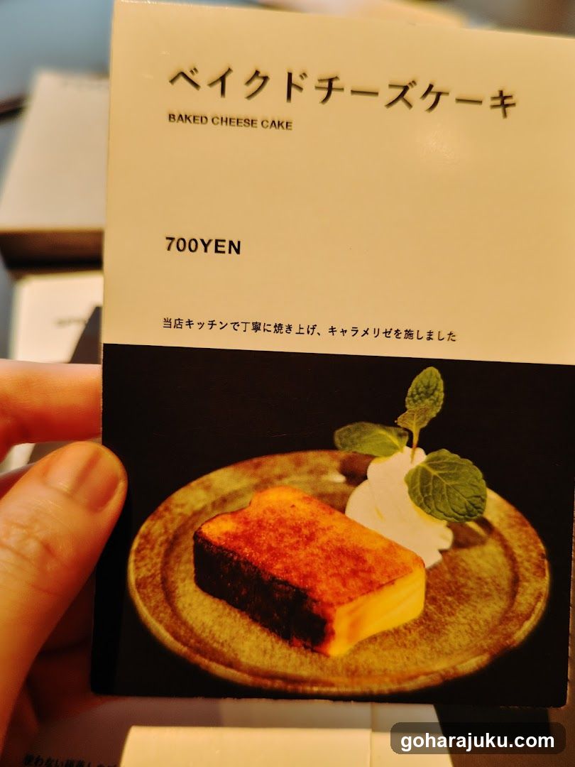 Baked Cheese Cake Menu Card