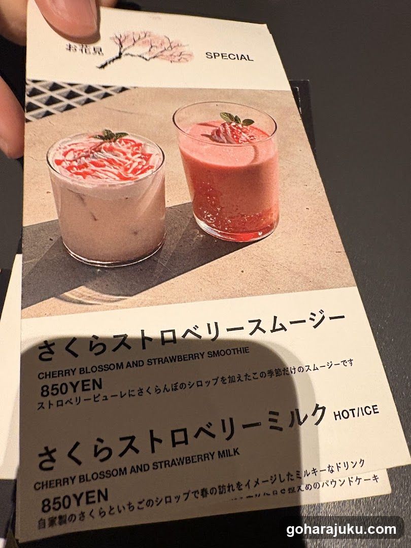 Cherry Blossom and Strawberry Smoothie Menu Card