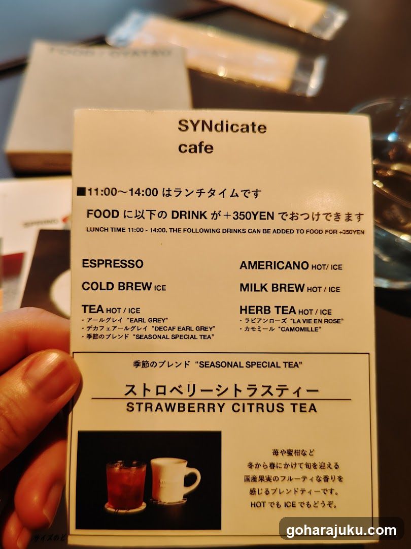SYNdicate cafe menu card