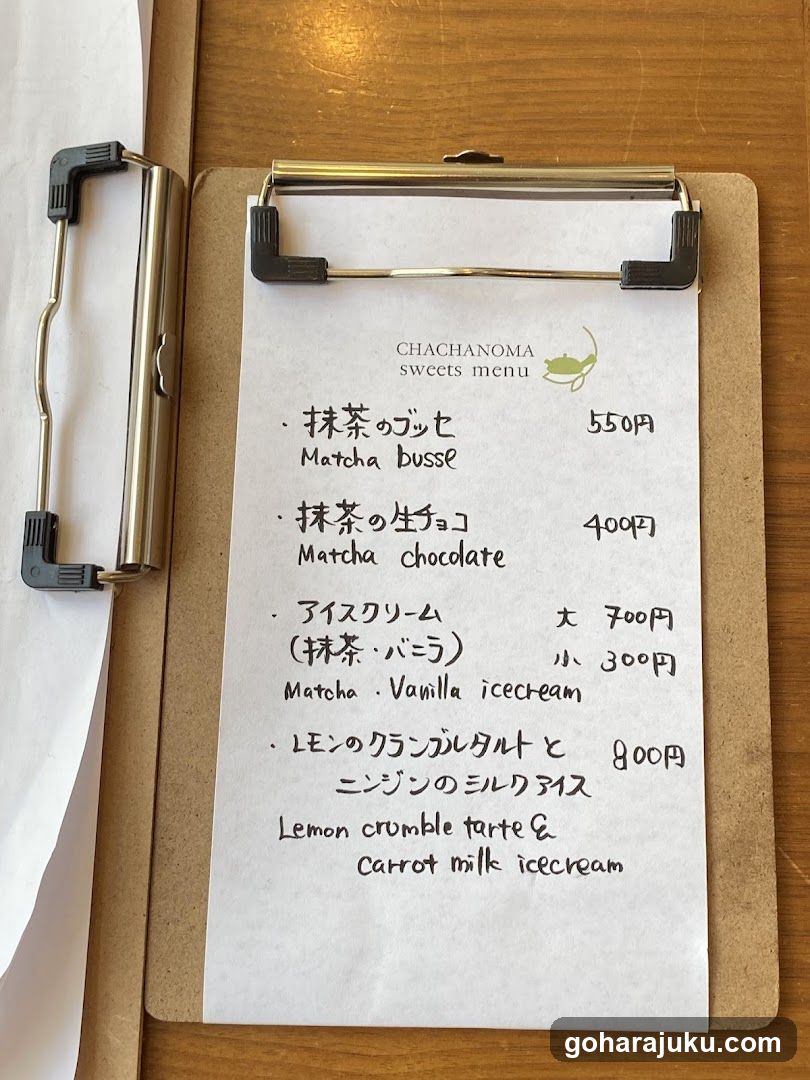 Omotesandō Chachanoma