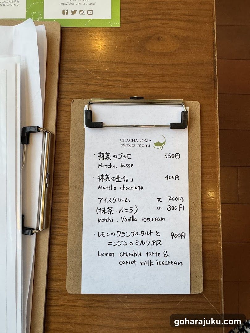 Chachanoma Sweets Menu