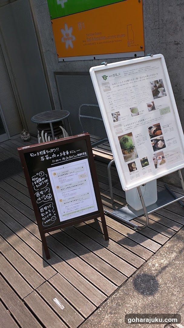 Outdoor Signage Display