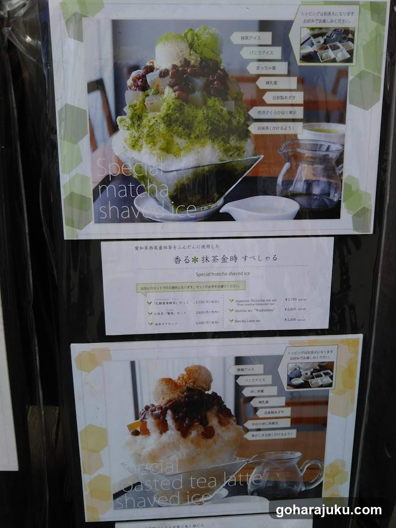 Matcha Shaved Ice Menu Display