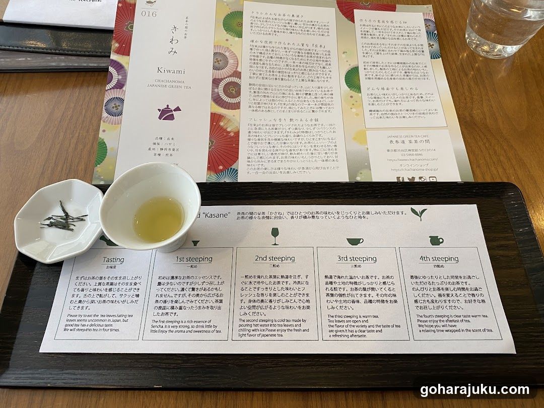 Tea Tasting Experience