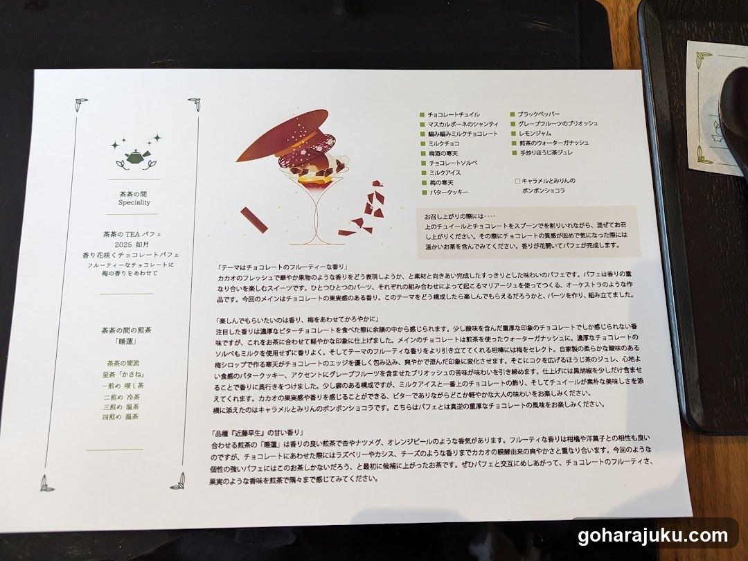 Tea and Chocolate Speciality Menu