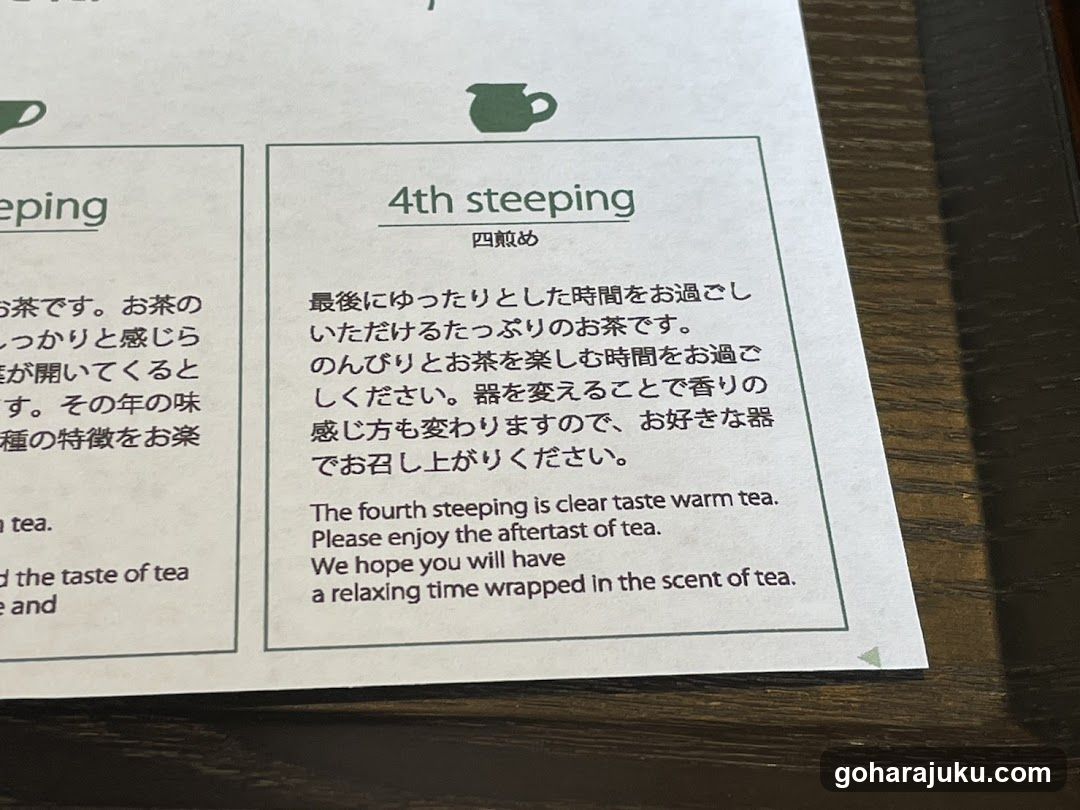 Tea Steeping Guide