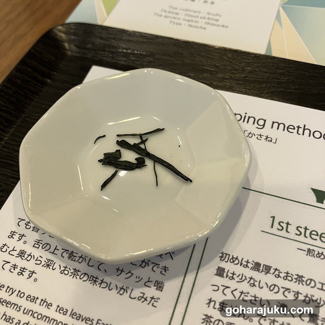 Tea Leaf Sample on Tray