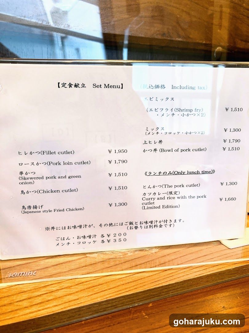 Set Menu Price List