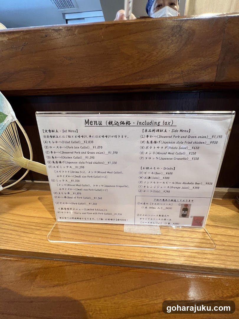 Japanese-style menu board