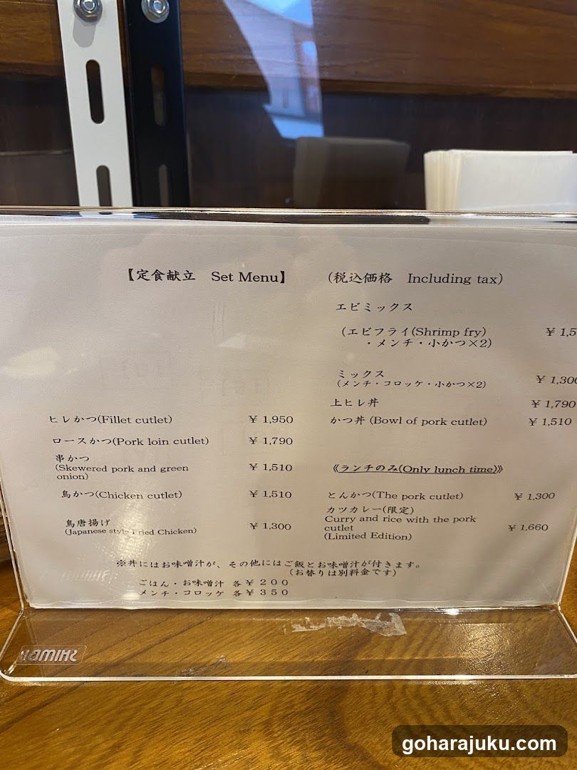 Set Menu (Including tax)