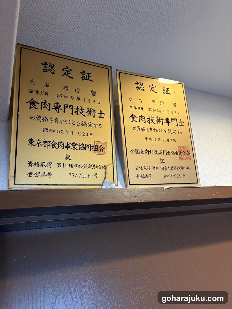 Certification Certificates Displayed on Wall