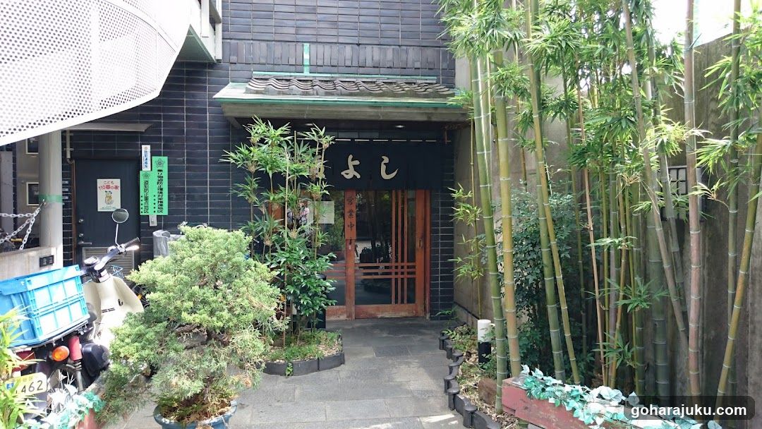 Fukuyoshi