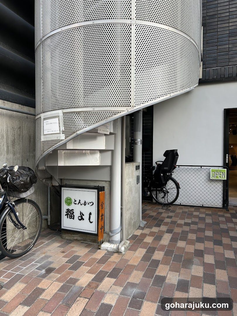 Fukuyoshi