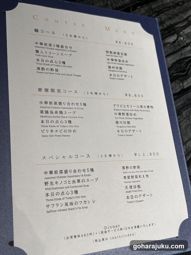 CANTON8