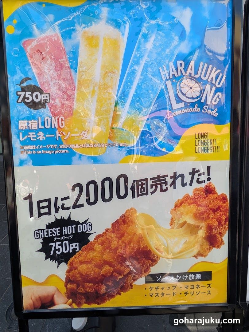 LONG!LONGER!!LONGEST!!!