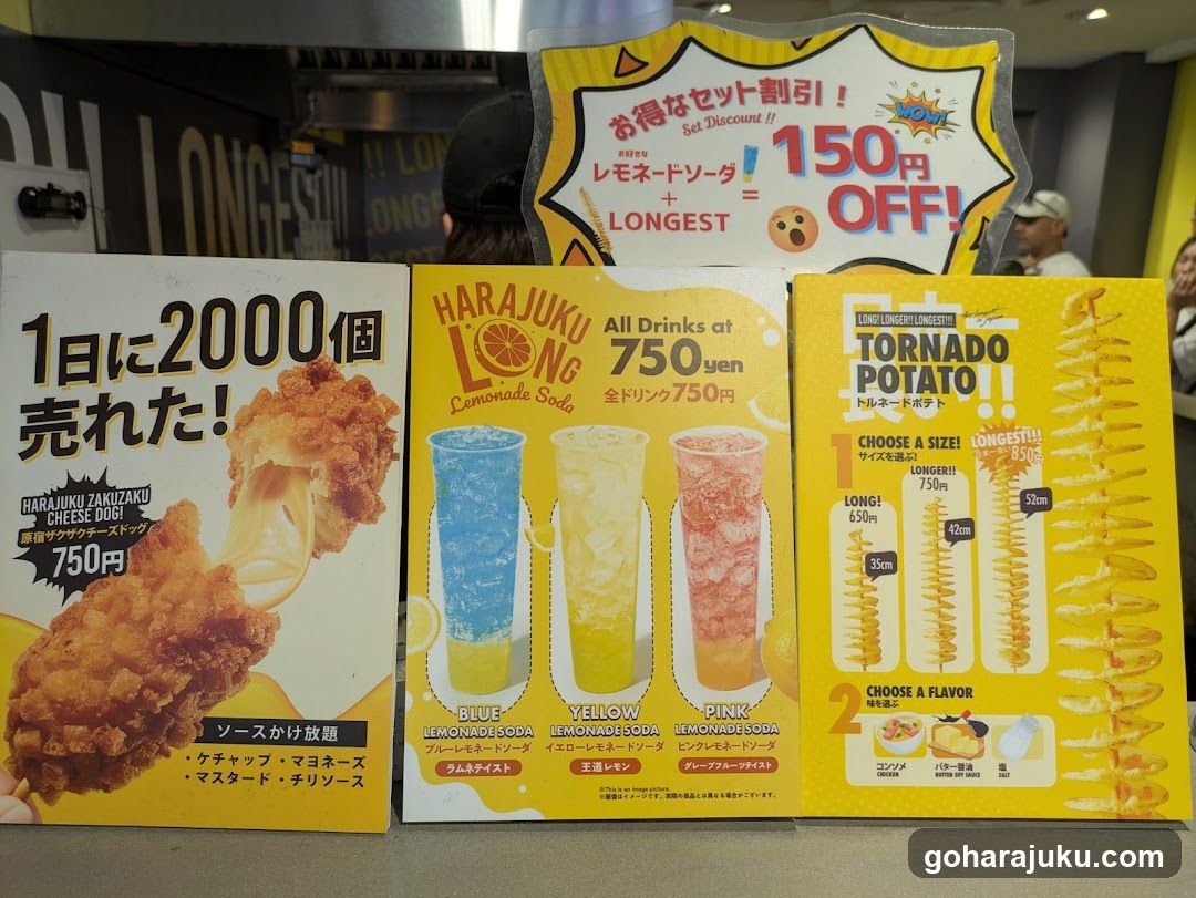 Harajuku Long Menu Display