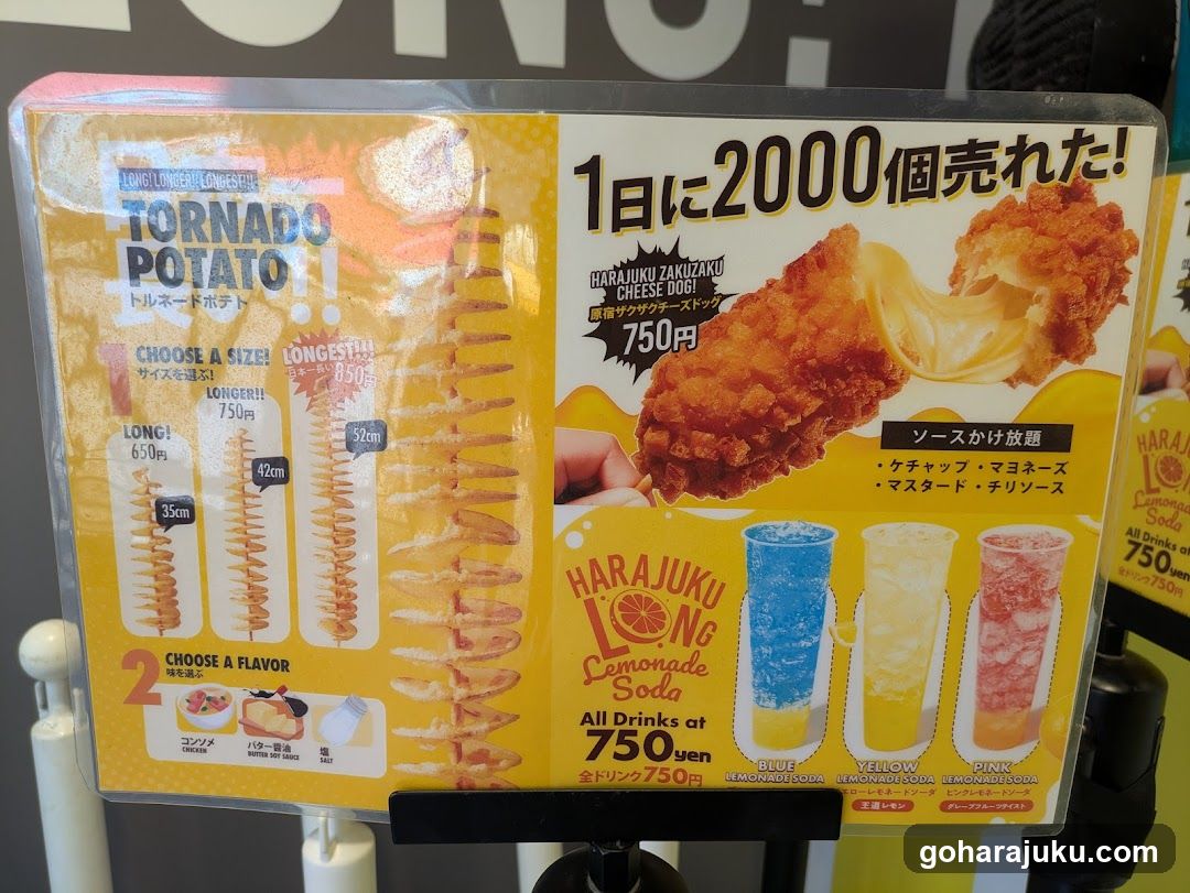 Harajuku Long Menu Board