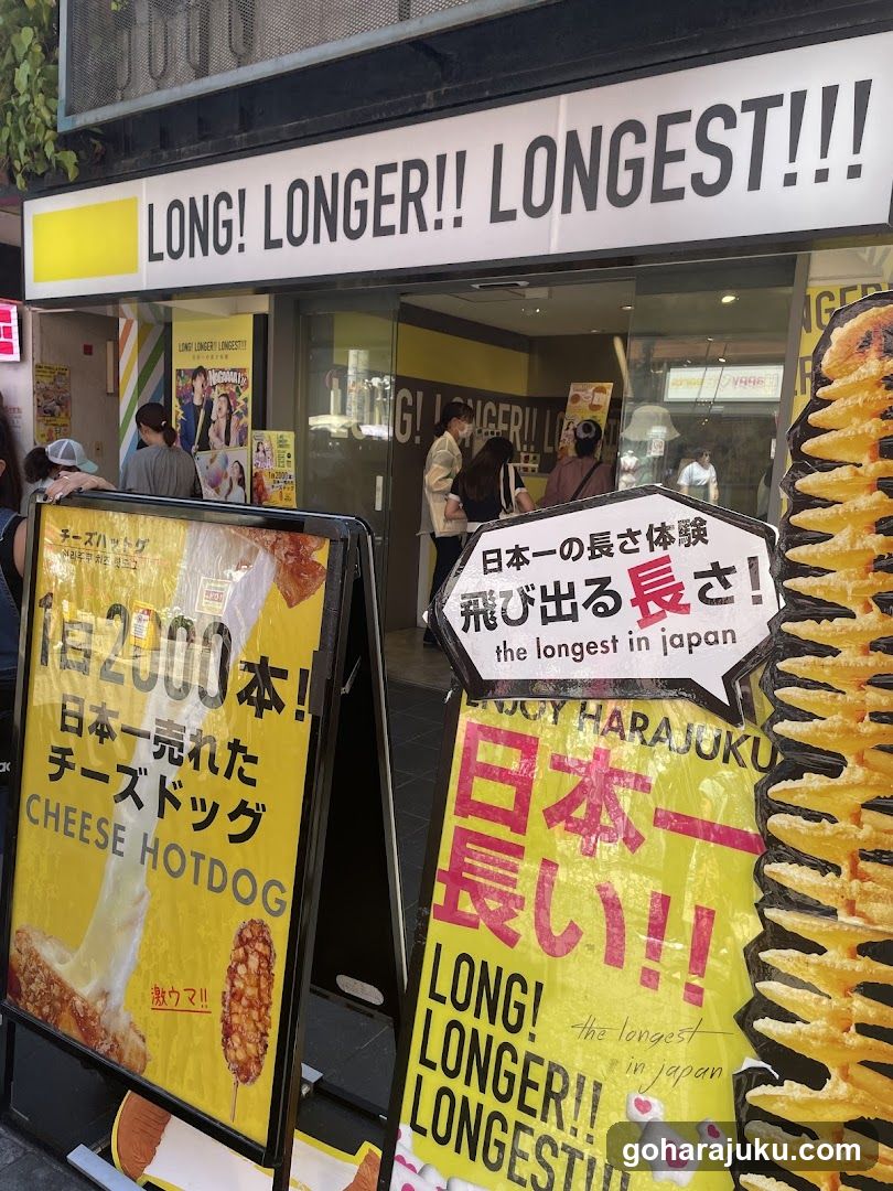 Cheese Dog Shop Exterior with Promotional Signs