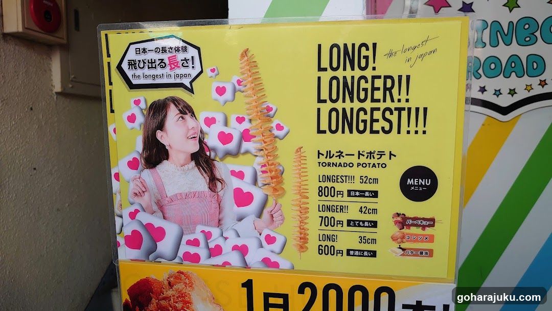 Tornado Potato Advertisement