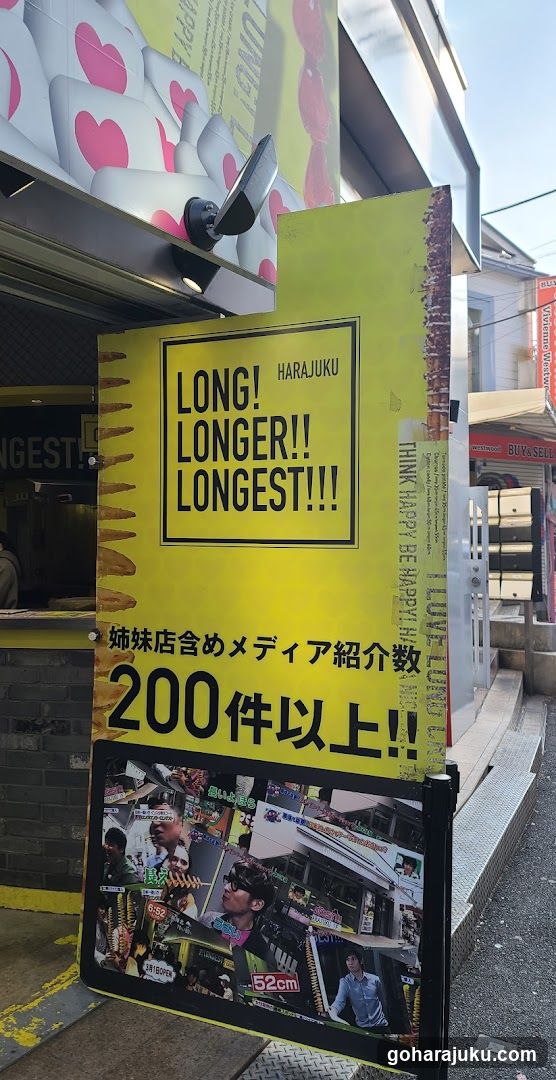 Harajuku Media Introduction Sign