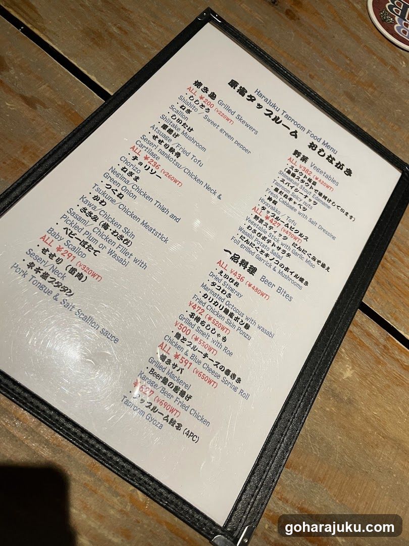 Harniku Tamron Food Menu