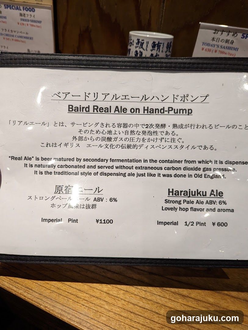Baird Real Ale on Hand-Pump Menu