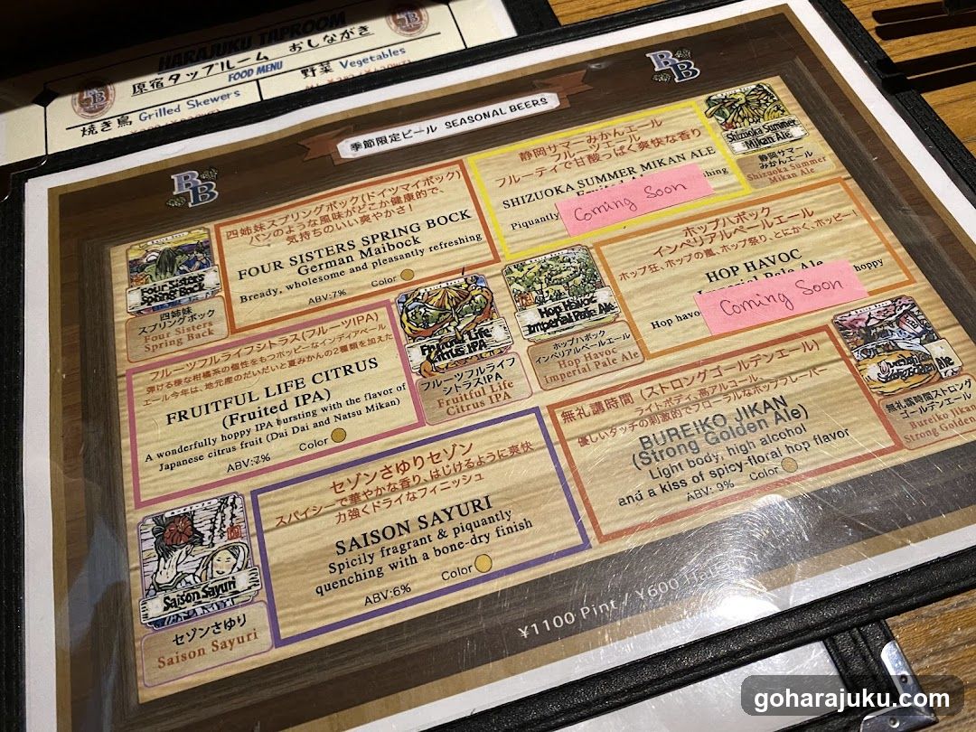 Seasonal Beers Menu Board