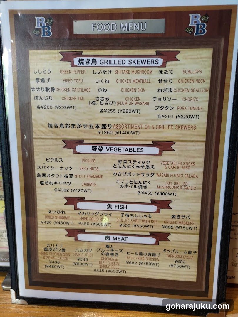 BB Grilled Skewers Menu