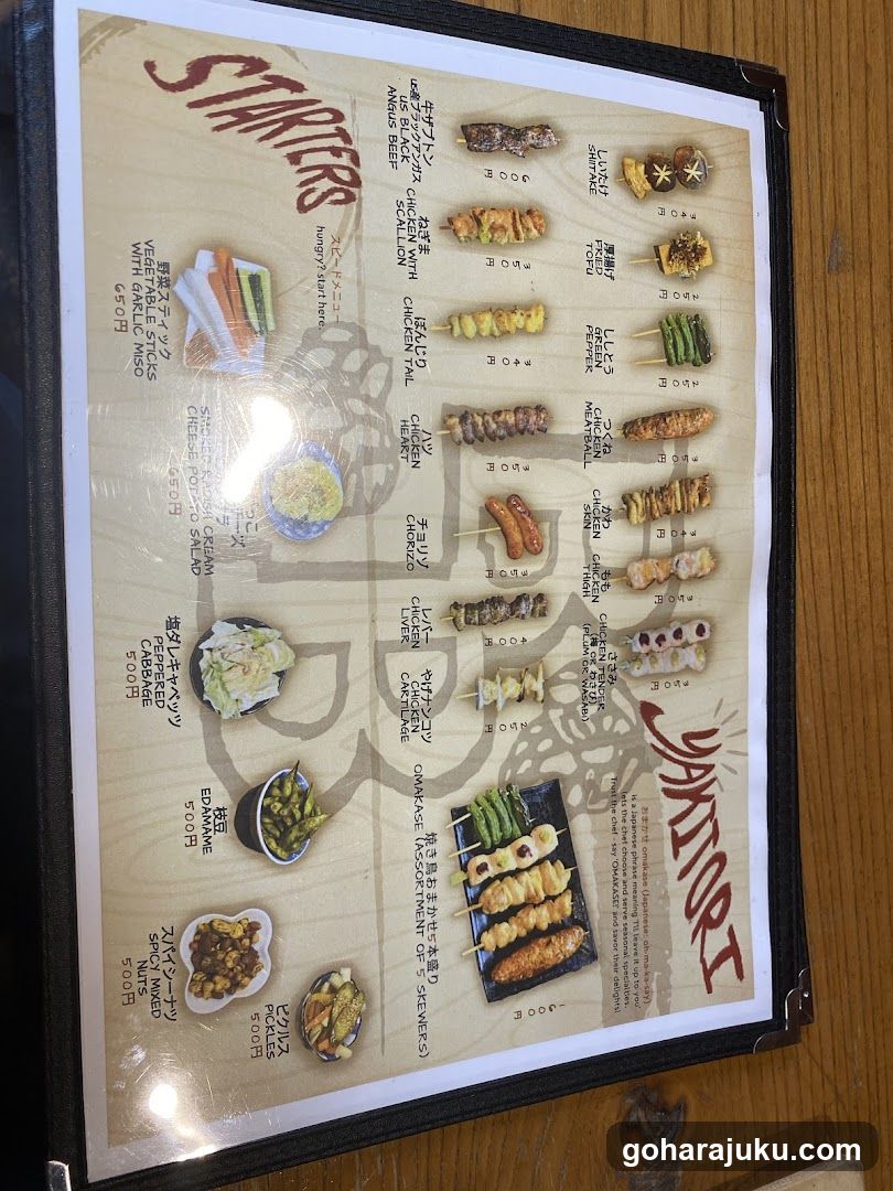 Yakitori Menu