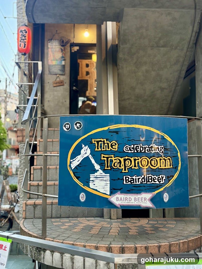 Baird Beer Harajuku Taproom
