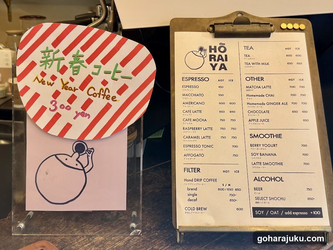 New Year Coffee Sign and Menu Board
