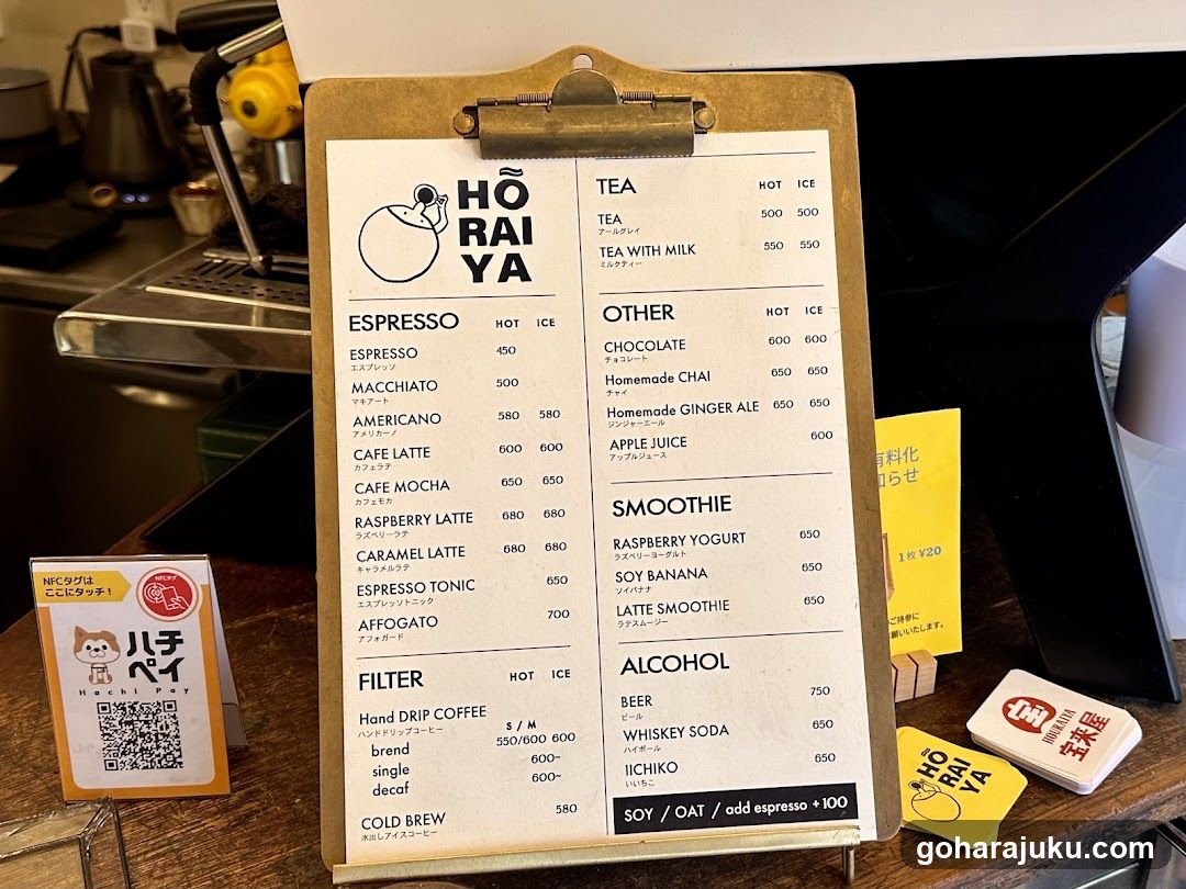Hō Rai Ya Menu Board