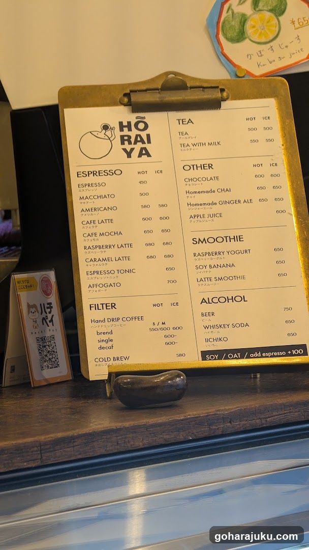 Hō Rai Ya Menu Board