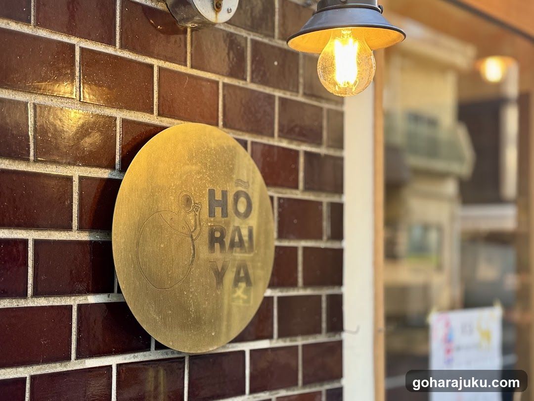 HORAIYA