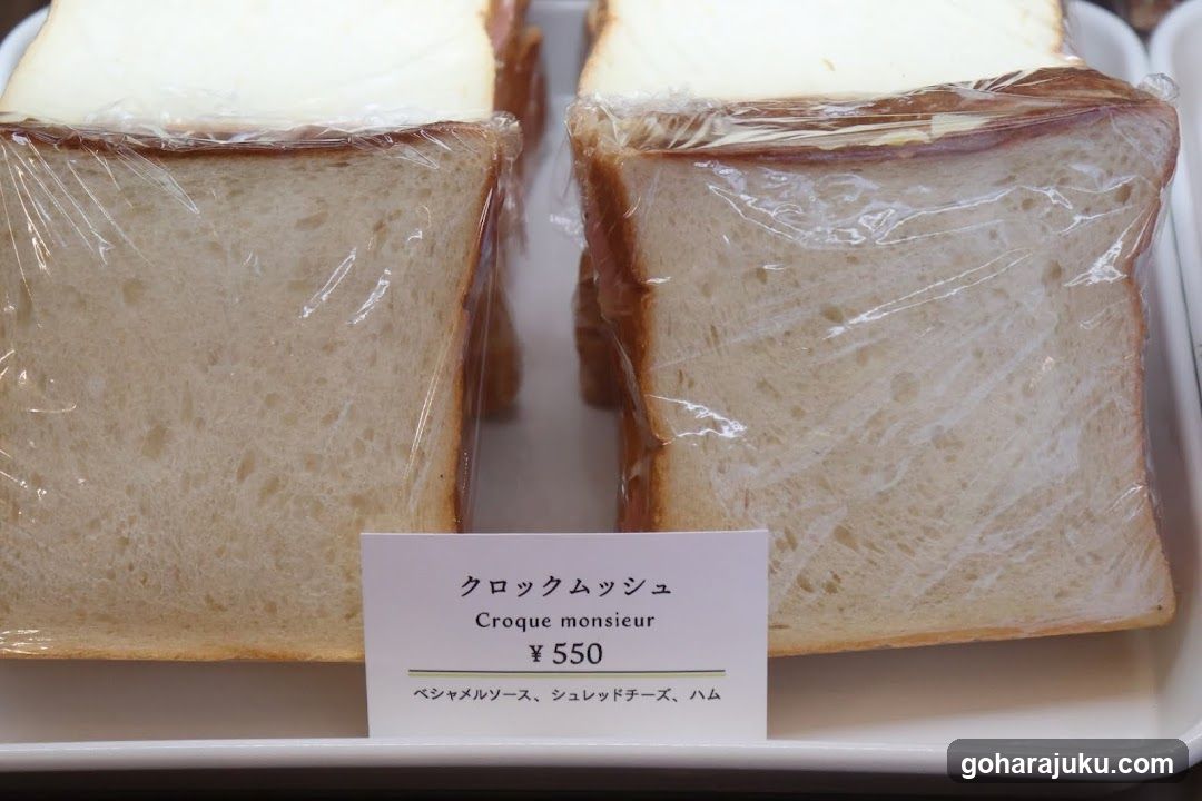 Croque Monsieur Sandwich Display