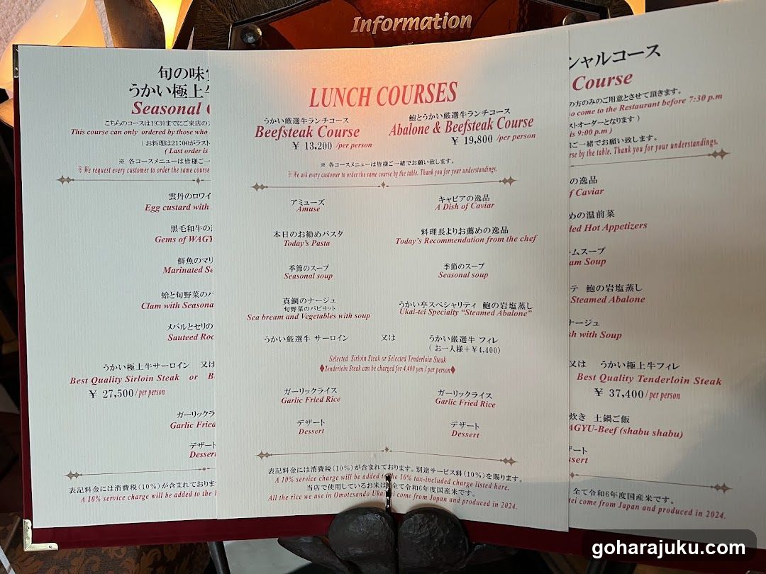 Lunch Courses Menu