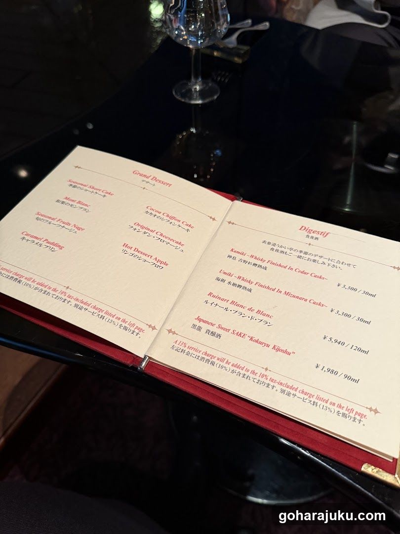 Dessert Menu