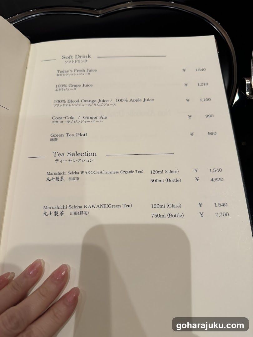 Soft Drink & Tea Selection Menu