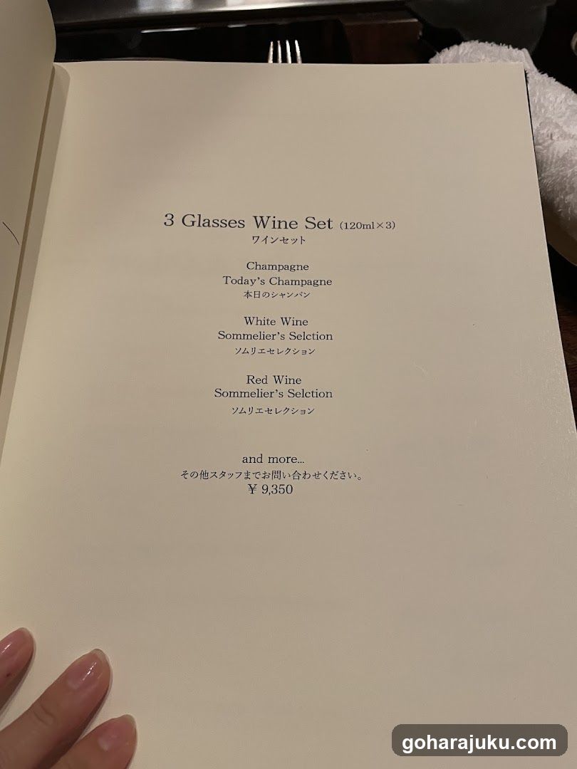 Wine Set Menu Page