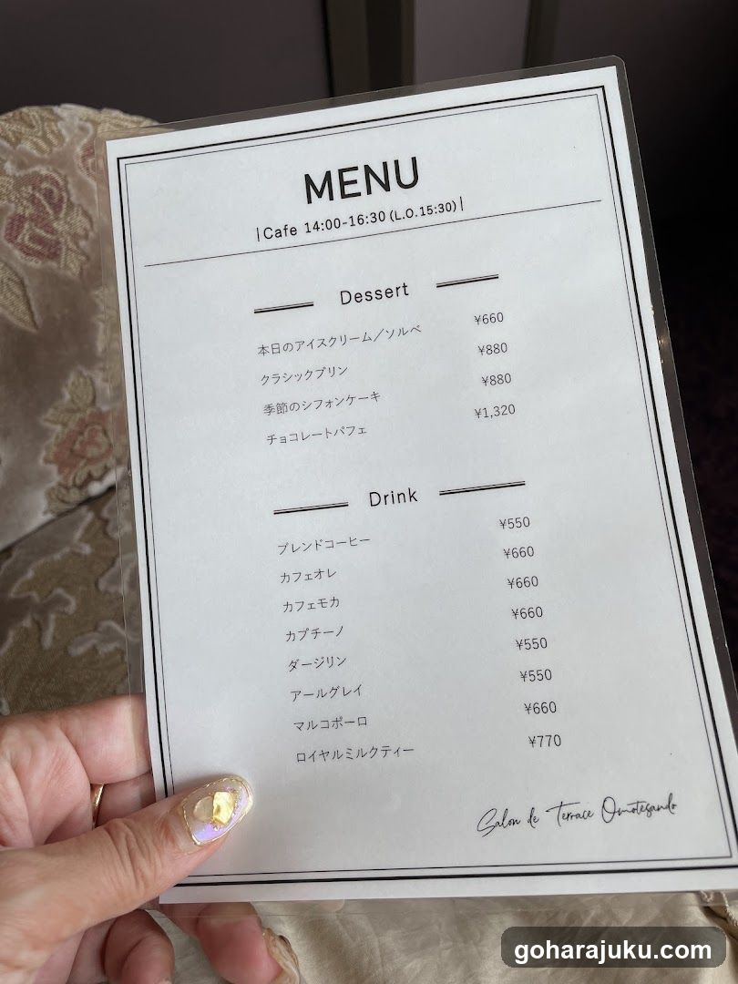 Cafe Menu