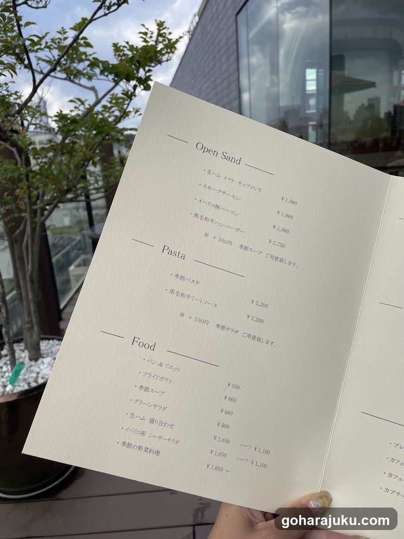 Open Sand Menu